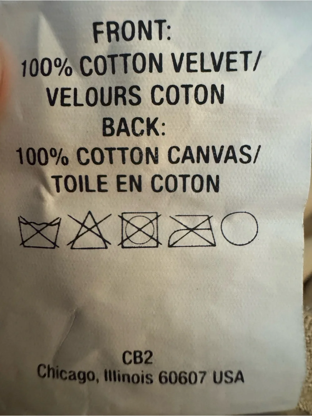CB2 LEISURE COPPER COTTON VELVET PILLOW COVER 23 x 23in
